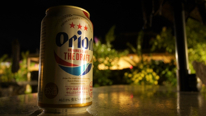 【竹富の星空を眺めながら..】オリオンビールと星空でまったり島時間♪【朝夕食付き】